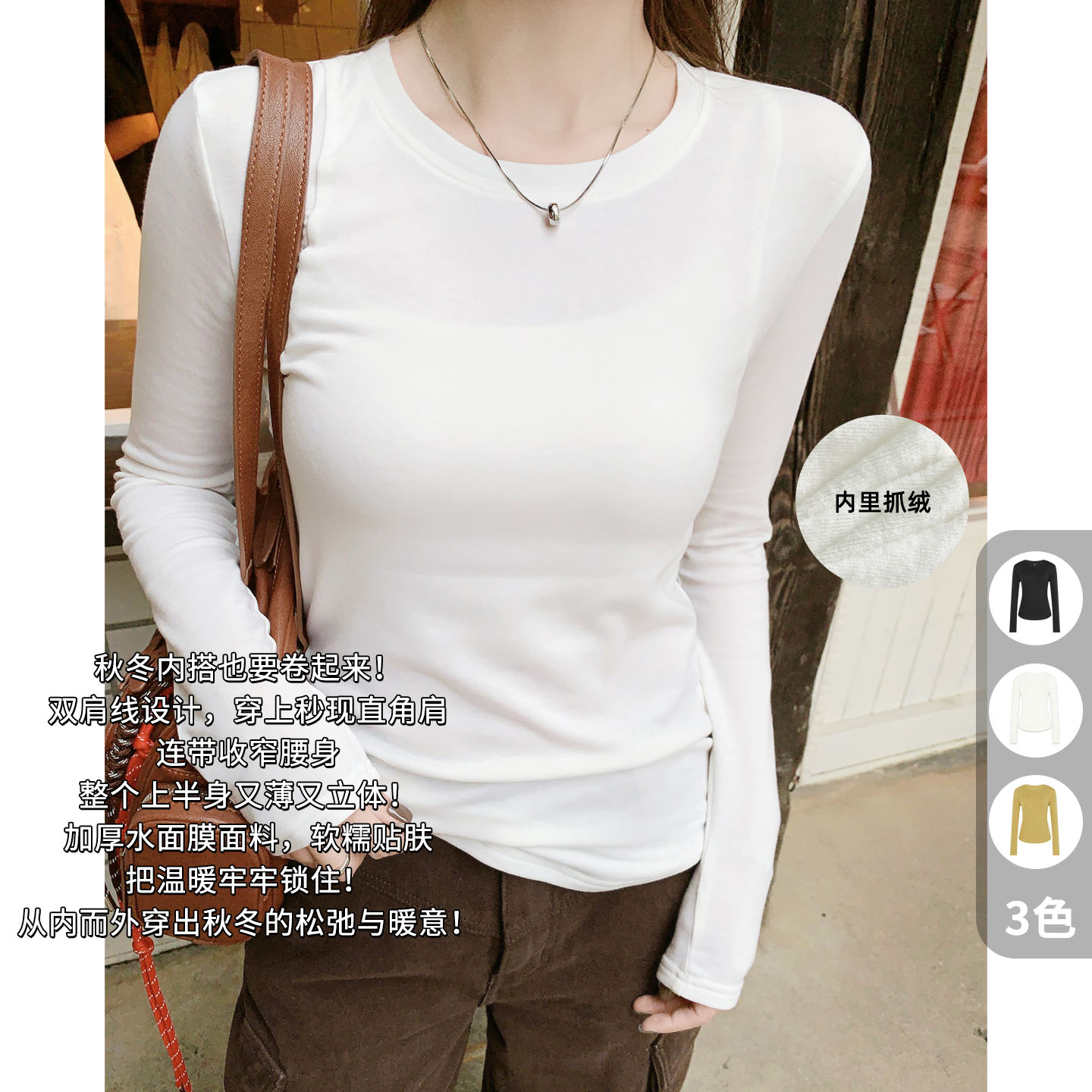 A美洋MEIYANG 线雕水面膜T【商场同款】 莱赛尔抓绒内搭-周四