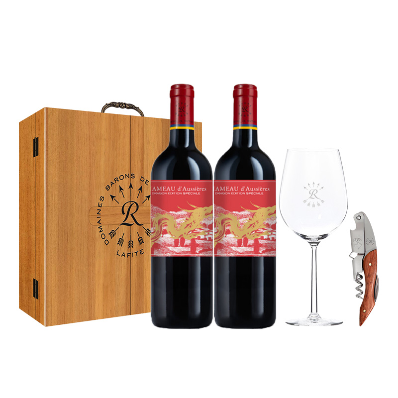 Lafite/拉菲奥希耶吉龙限定版 750ml*2瓶 双支木盒装