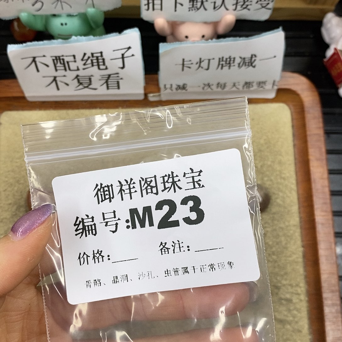 石英质玉未镶嵌颈饰木*