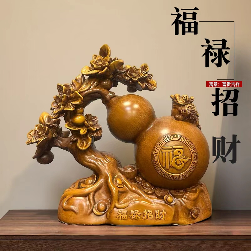 【福禄葫芦】中式家居葫芦装饰摆件（长26cm）特制大号