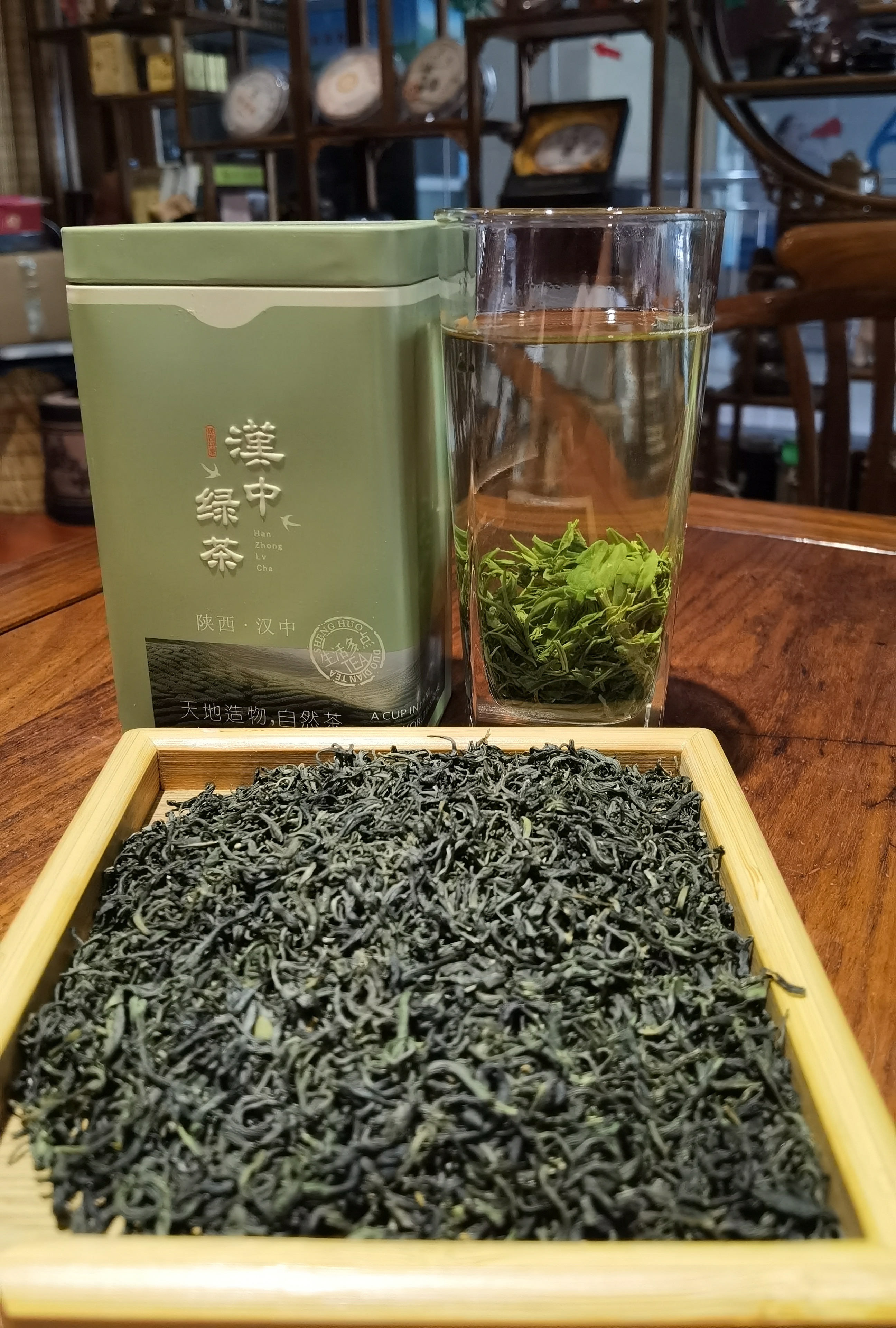 春茶新茶陕西高山芽浓香栗香口感回甘汤色透亮