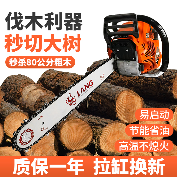 凛狼高速机新款 9800专业油锯 专业伐木链锯高功率大马力手持油锯