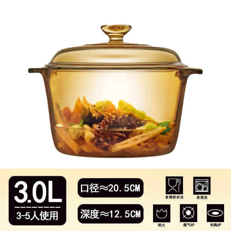  【CORELLE】【晶焰3L双耳锅】【透明耐热玻璃汤锅】