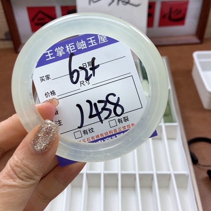 岫玉手镯手镯未镶嵌