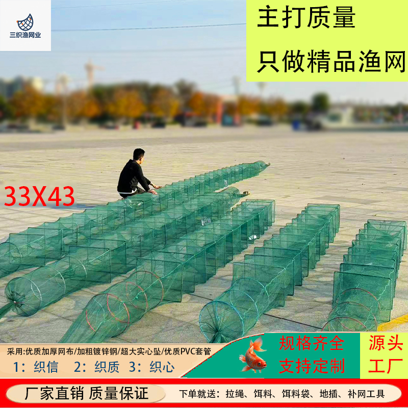 33*43框架虾笼渔网折叠加厚捕鱼笼子泥鳅小龙虾笼鱼抓黄鳝笼地笼