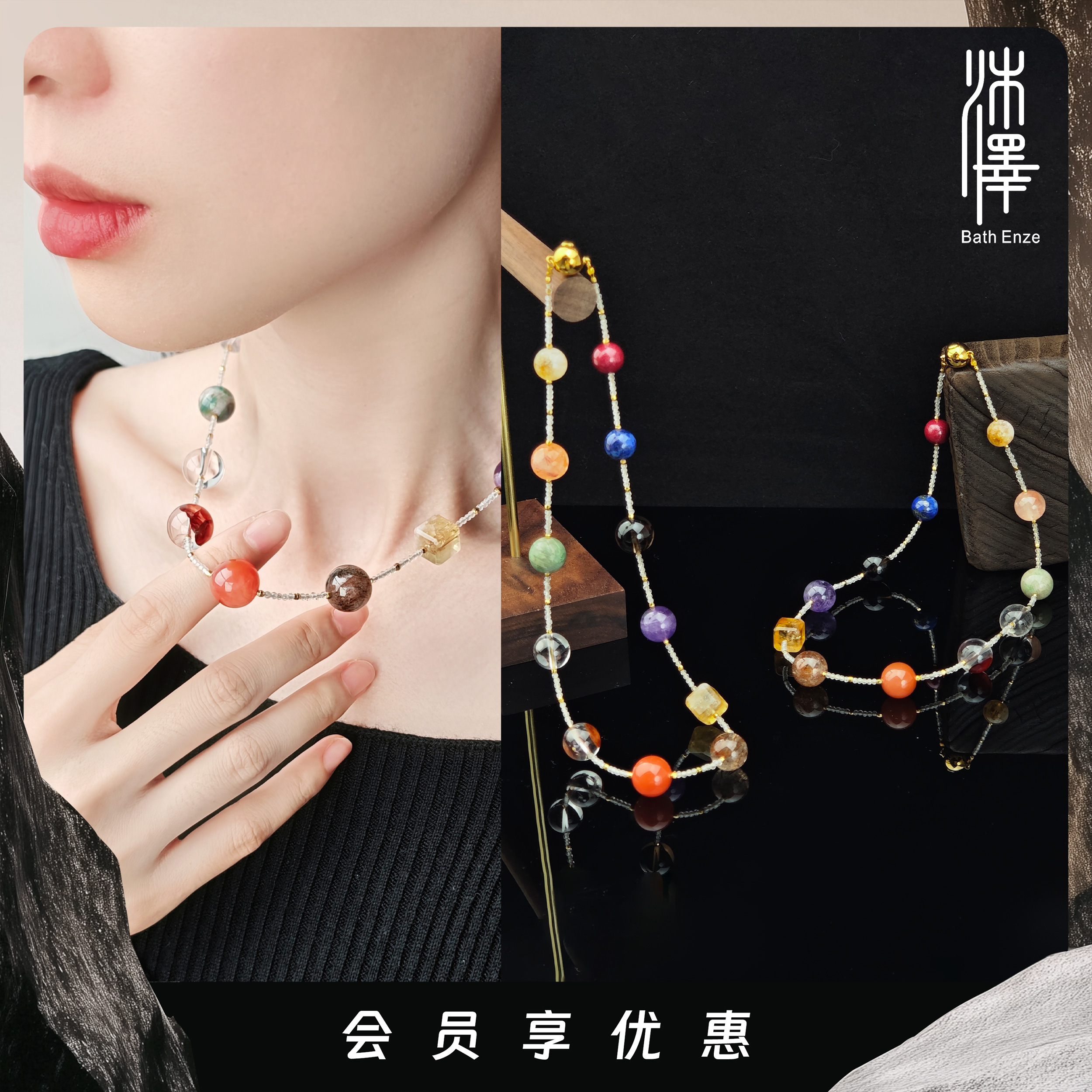 沐泽【百宝匣】悬浮感多宝项链YC（多样性发其一）