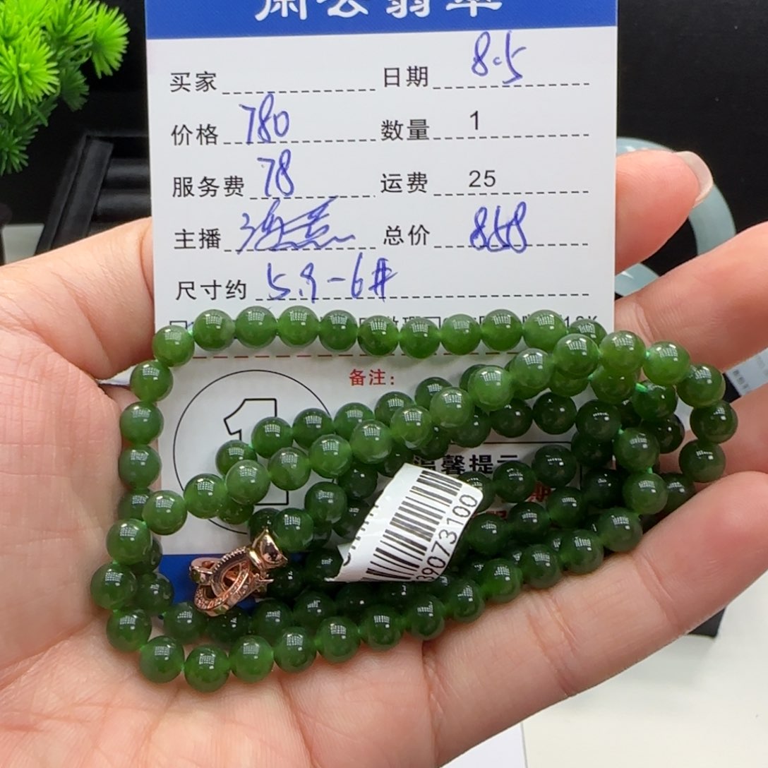 手串未镶嵌和田玉（糖玉）和田玉珠串