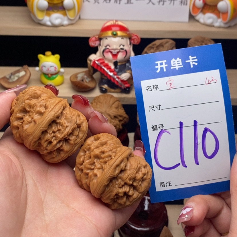 【闪购商品】文玩核桃把件大****炸元宝