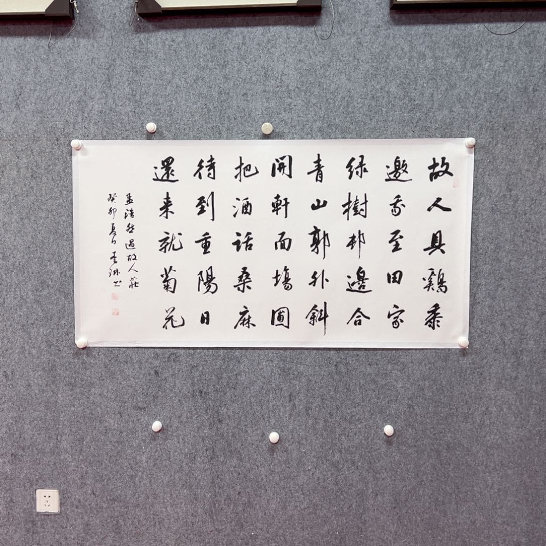 国画李琳艺术精品