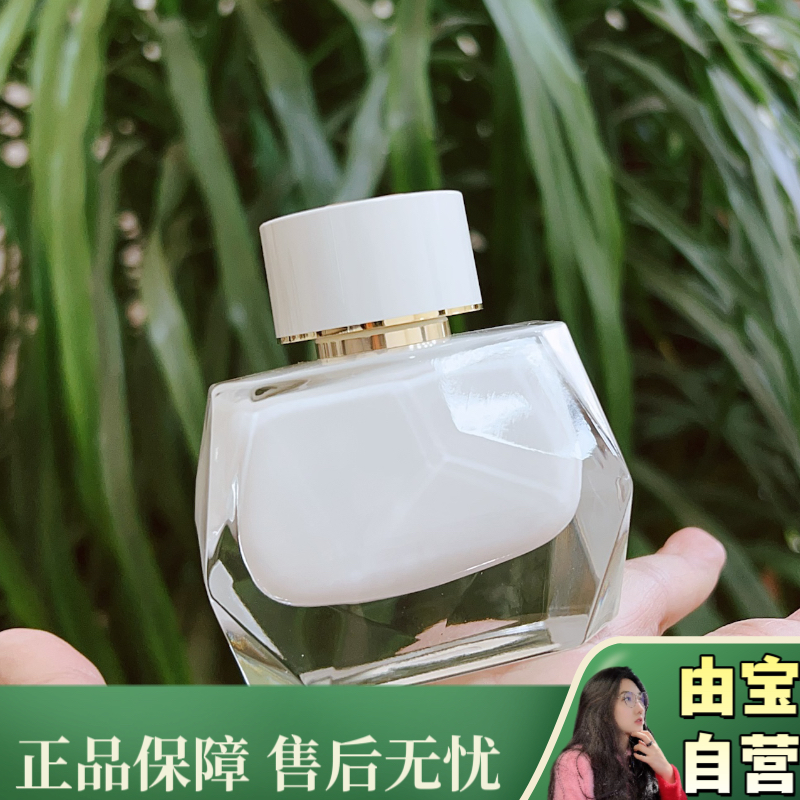 【仅此一波罕见规格】富家千金钓系香枕边奶香！纯白印记白色瓶香水！