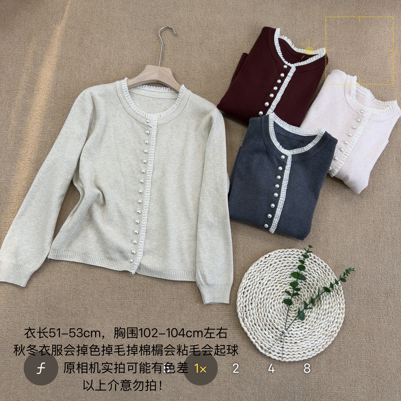 【小妹店】圆领蕾丝花边珍珠扣针织开衫