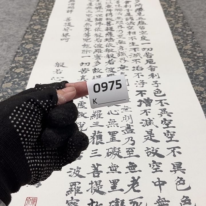 用***1剪纸艺术剪纸工艺