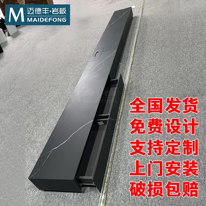 2.6米莎士比亚岩板电视柜客厅2025新款高端大气电视柜落地