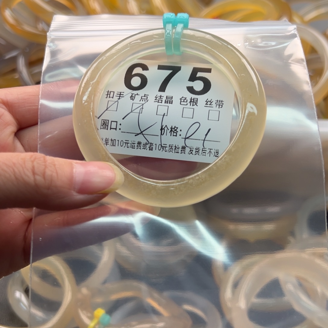 玛瑙/玉髓未镶嵌手镯675