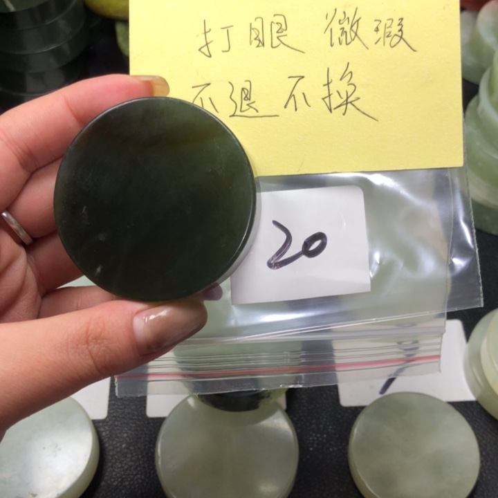 蛇纹石玉天然岫玉珠宝未镶嵌未镶嵌