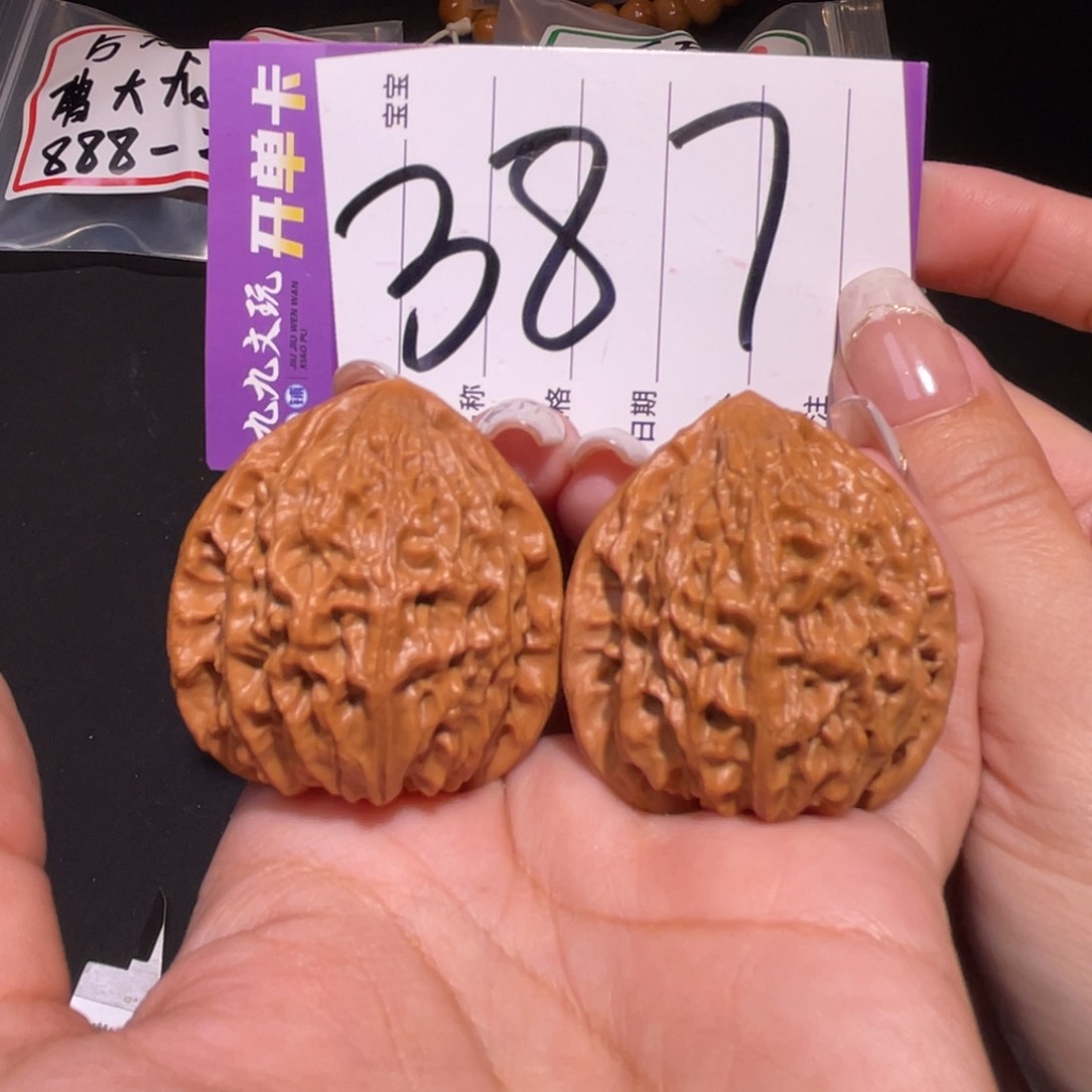 把件文玩核桃38左右a金牛