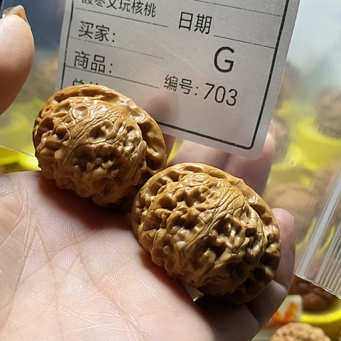 啦***啦吊坠桃核自产自销……