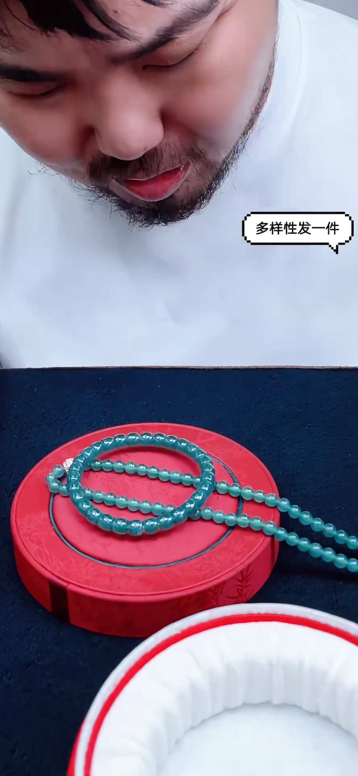 876795T30-3A1-翡翠项链+手串-多样性/发其一