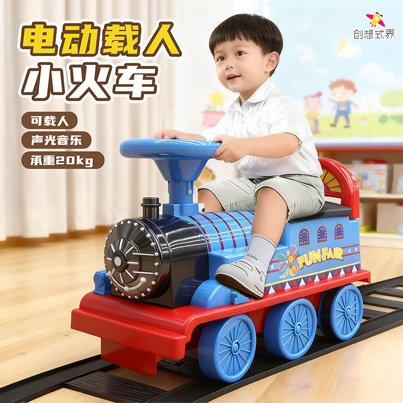 创想式界-【圣诞礼物】儿童趣味小火车头可坐人宝宝早教益智玩具