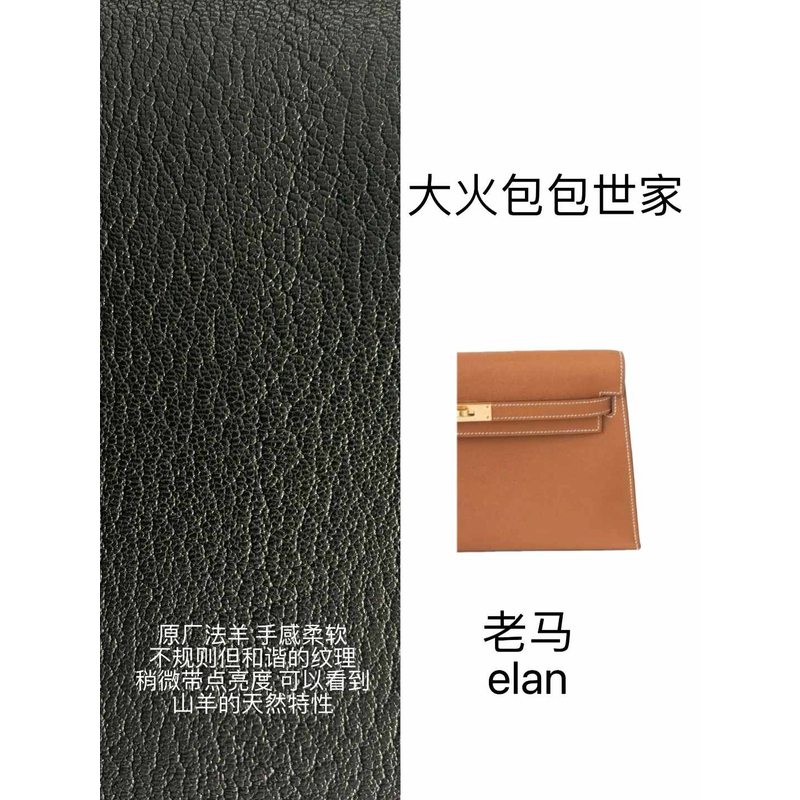 大倩包包世家 单肩时尚斜挎女包 法羊 (58)