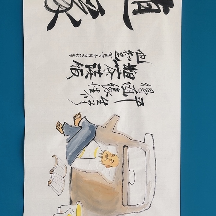 国画密密麻麻密密麻麻苗苗