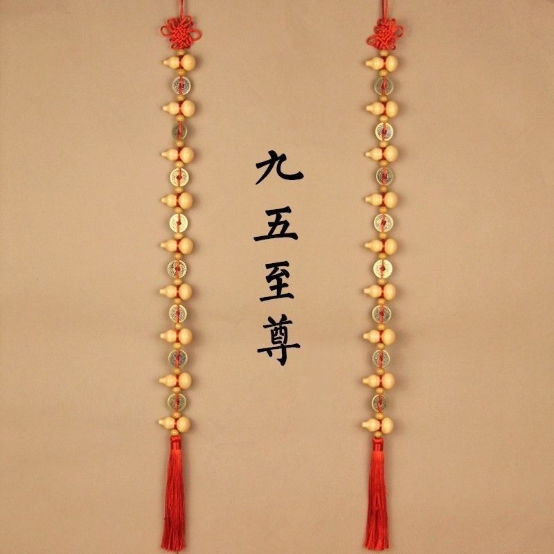 【老师推荐】精品桃木葫芦八帝铜钱吉祥结挂饰手工编织入户门挂件40