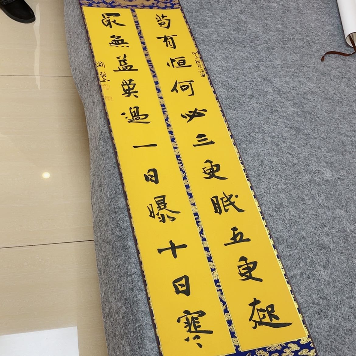【闪购商品】书法山东刘相玉作品170×34已装裱