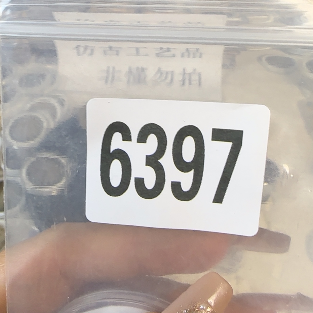 新号开播福利多多