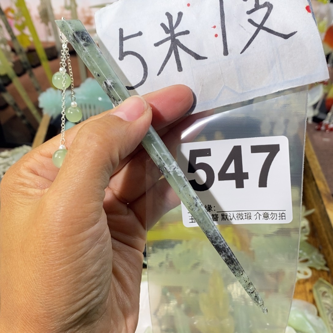 你***！蛇纹石玉未镶嵌发饰