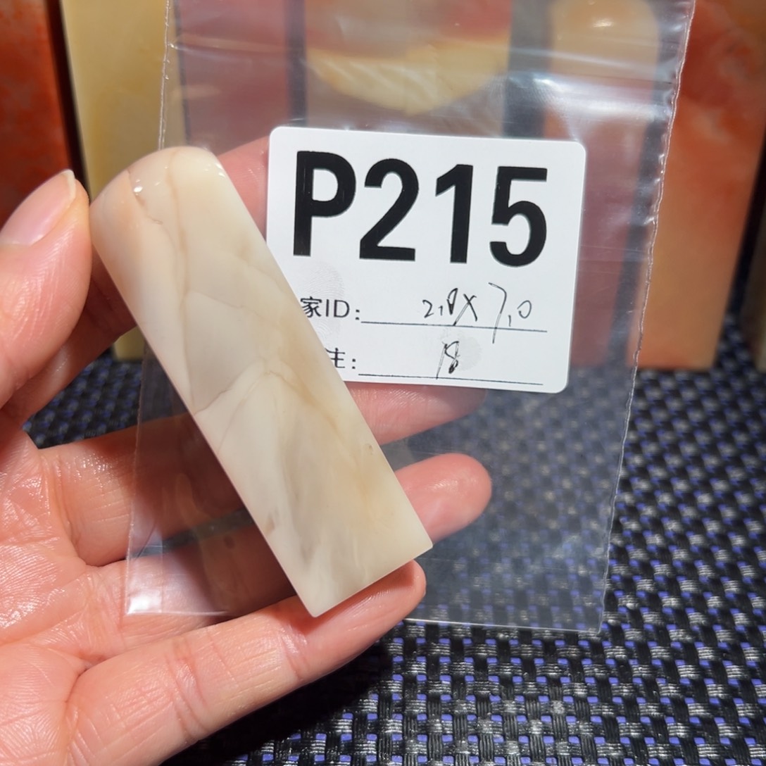 【闪购商品】寿山石印石林*琰老挝石