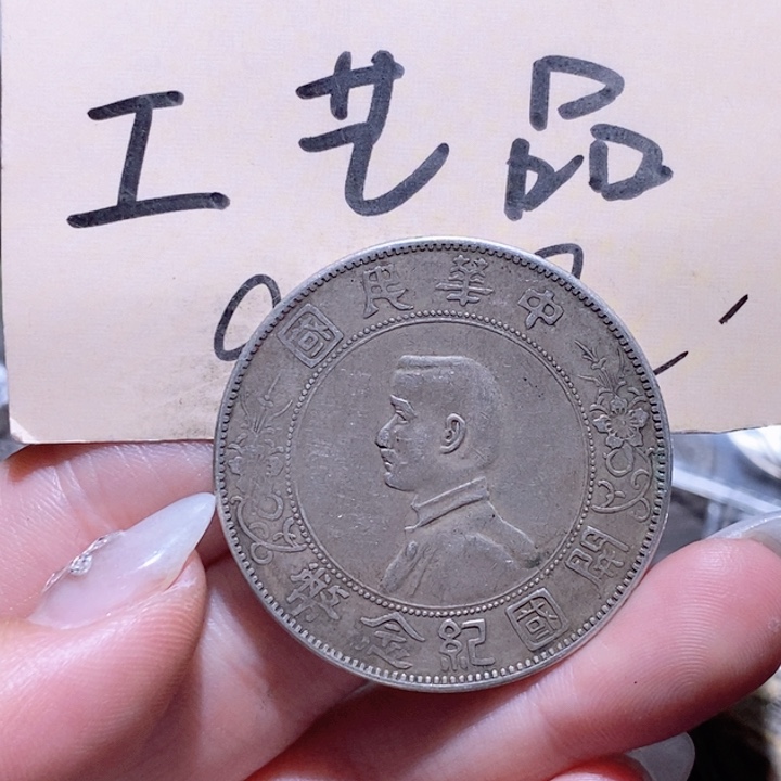 银Ag90036号高仿现代工艺品