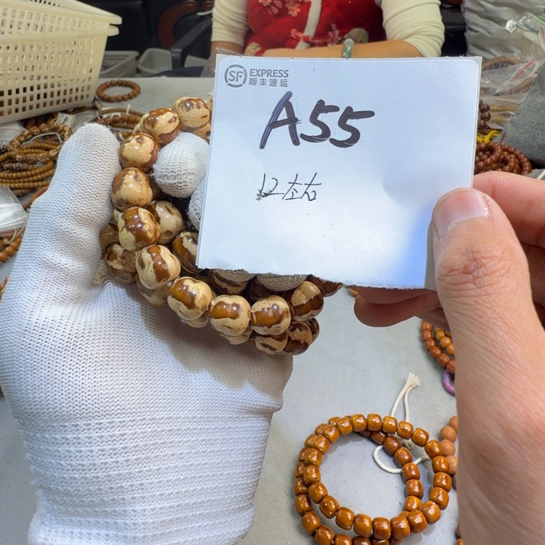 手串紫金鼠A55%%%%%%%%%%%