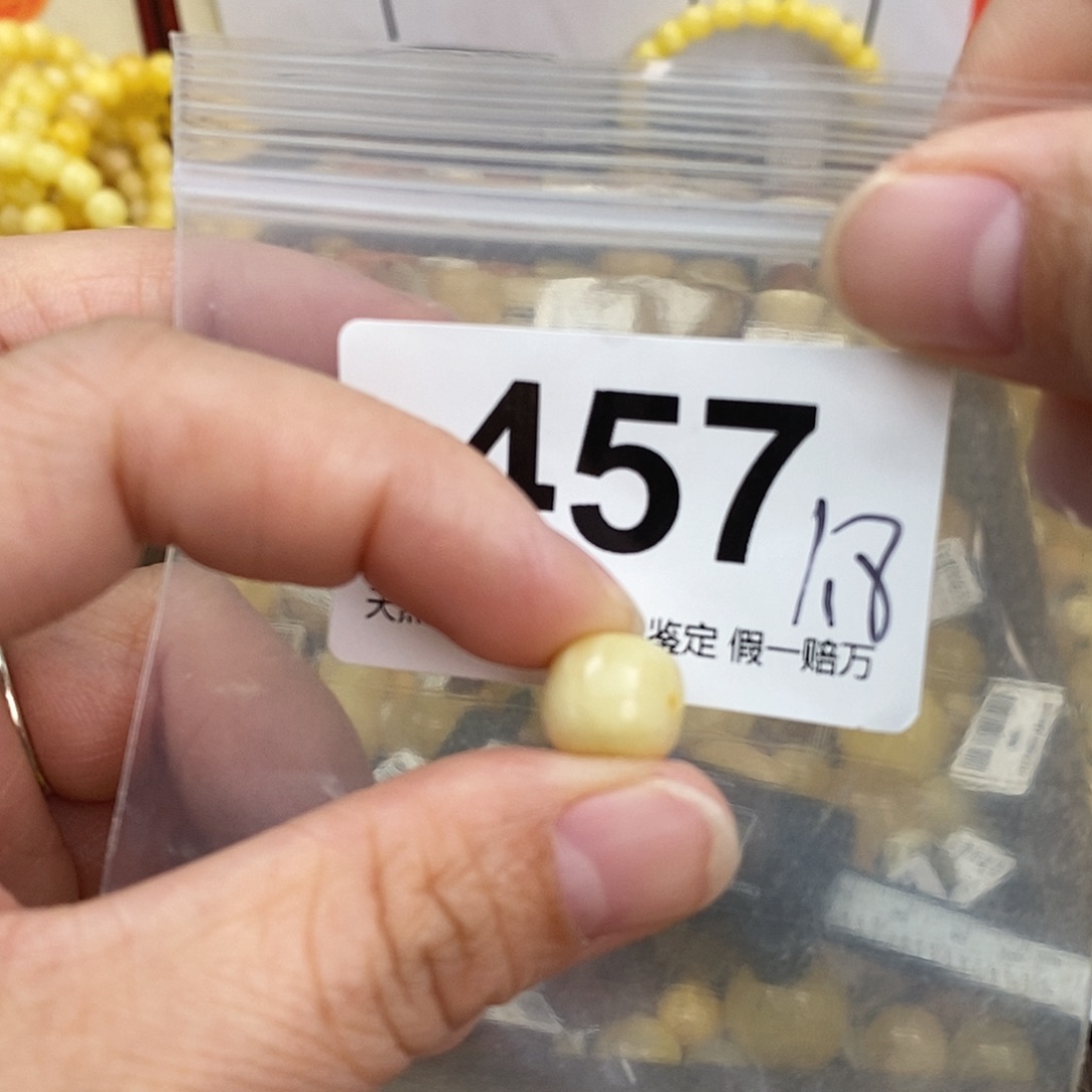 蜜蜡未镶嵌珠宝奇石11.2