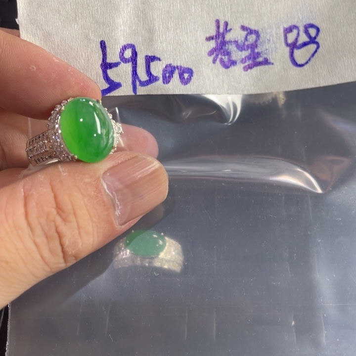 是***啊定制翡翠未镶嵌定制翡翠
