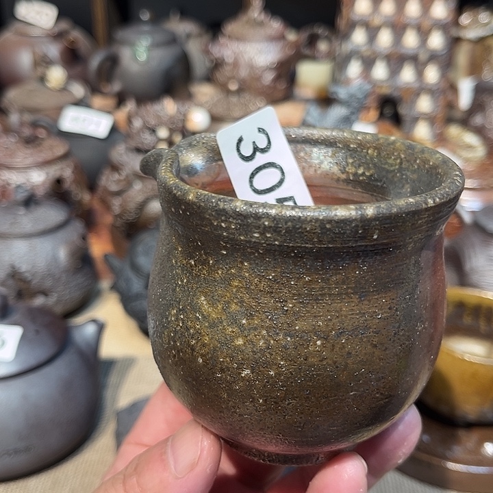 柴烧素烧茶具放漏305