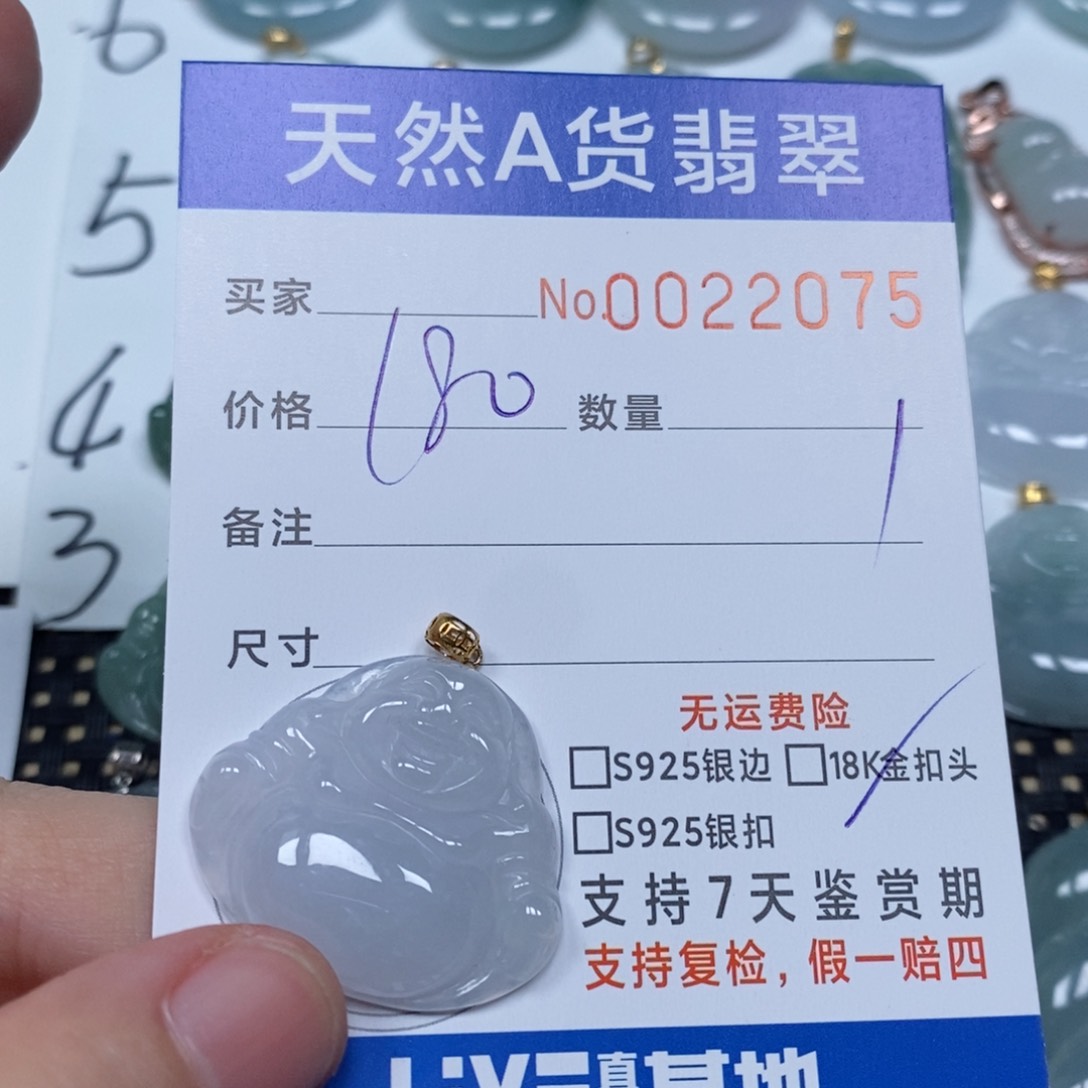 翡翠未镶嵌颈饰天然缅甸翡翠