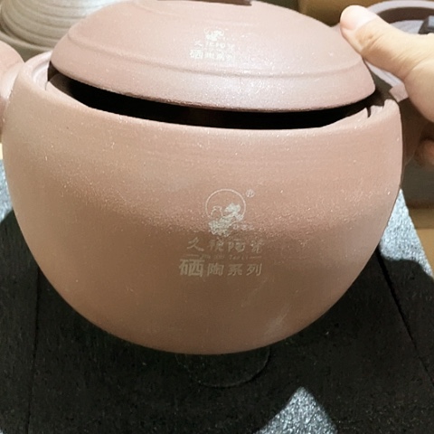 陶外贸单1个陶2500毫升富硒