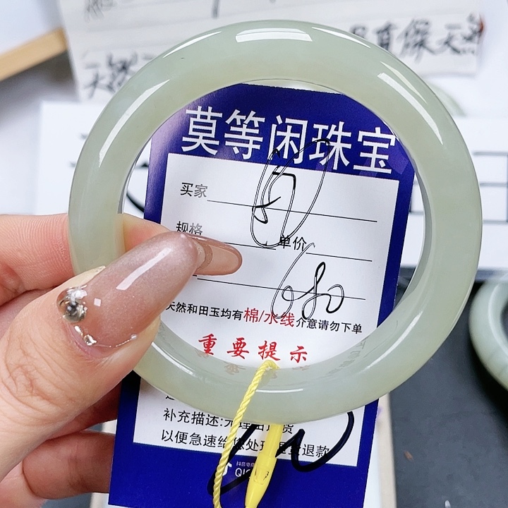 和田玉手镯未镶嵌
