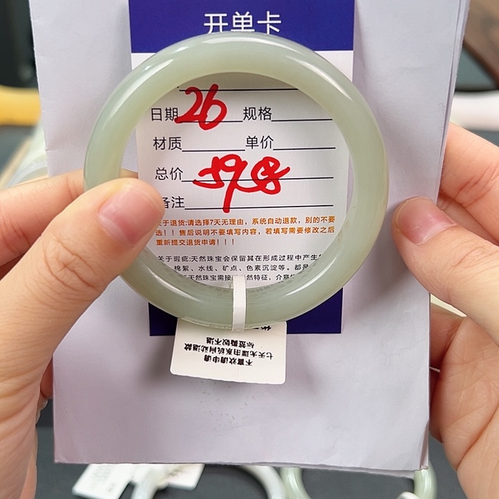 未镶嵌手镯和田玉