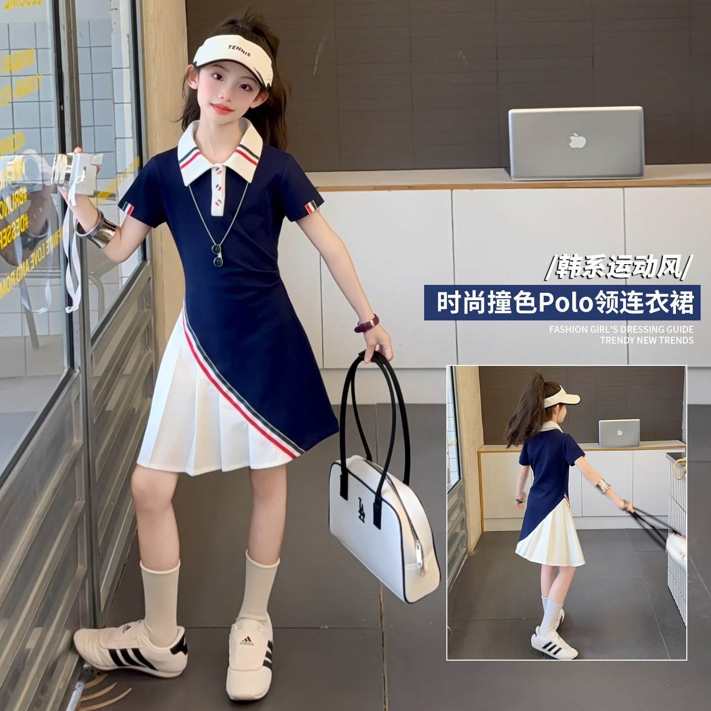 女童夏季韩系运动风时尚撞色polo领连衣裙