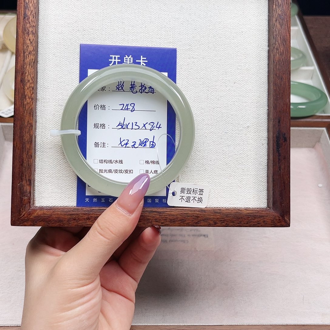 救***春未镶嵌手镯石英质玉