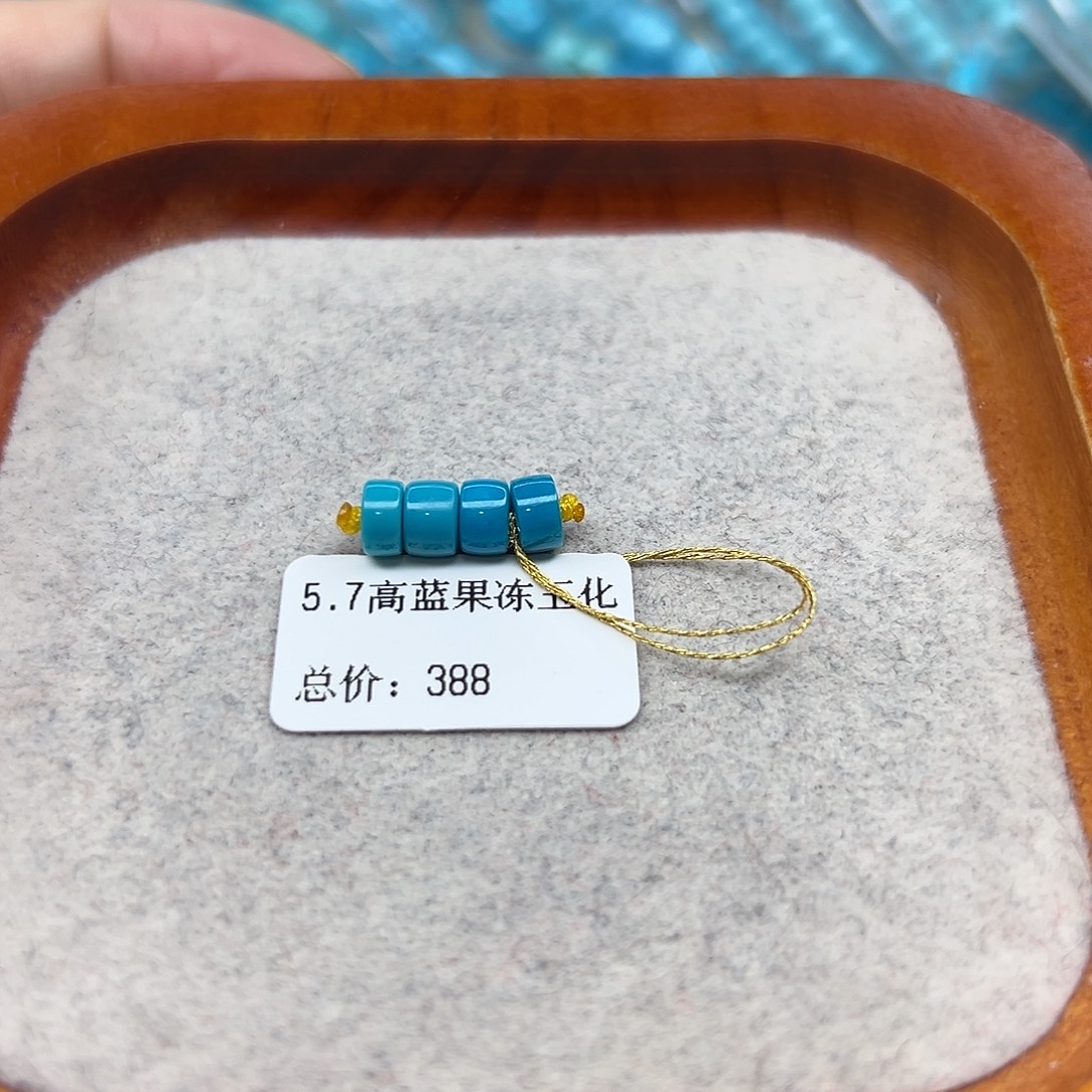 绿松石未镶嵌珠宝半成品