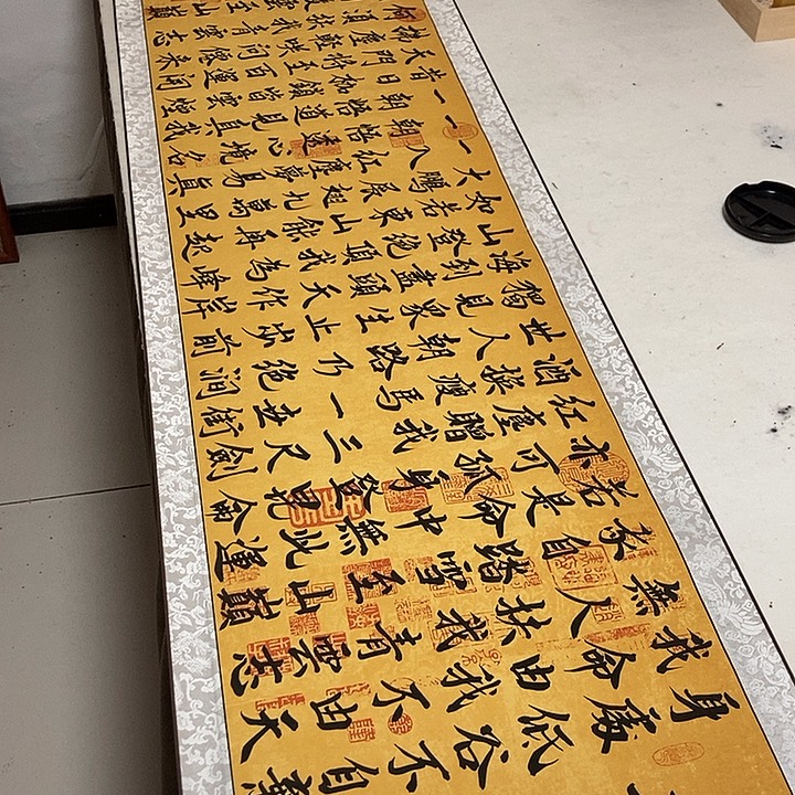 青云志书法作品展