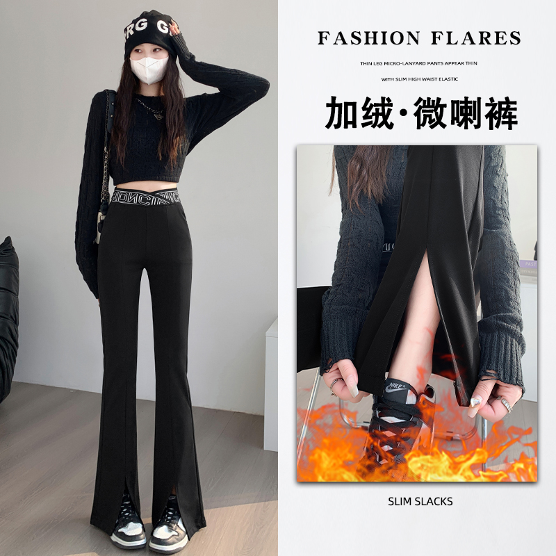 大码微喇裤女秋冬2025新款加绒显瘦垂坠感高级感高腰黑色微喇叭裤