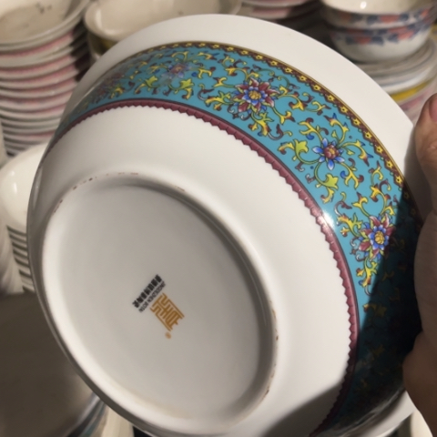 瓷其他9寸汤盆一个陶瓷