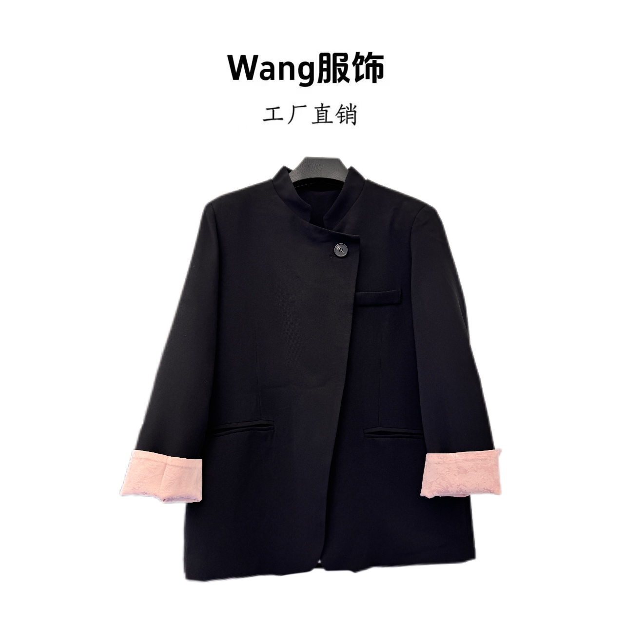 【WANG】2025新款国风袖口拼色轻奢西装外套