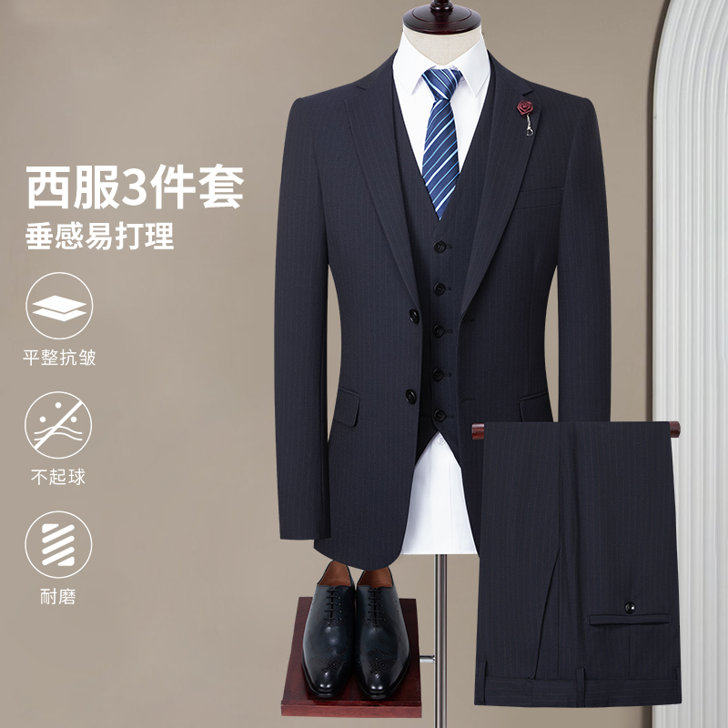 【条纹系列三件套】男士新款双开叉时尚结婚伴郎礼服职业装商务休闲