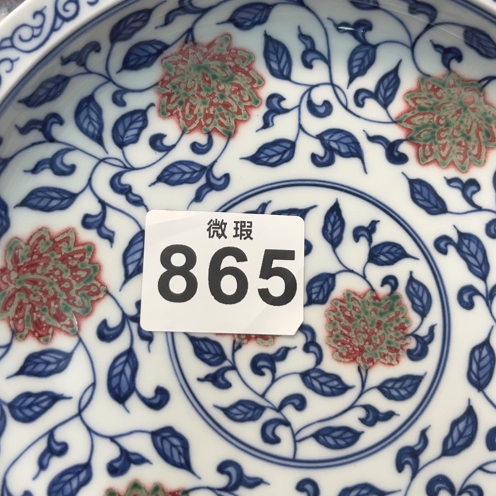 道***远景德镇陶瓷釉里红