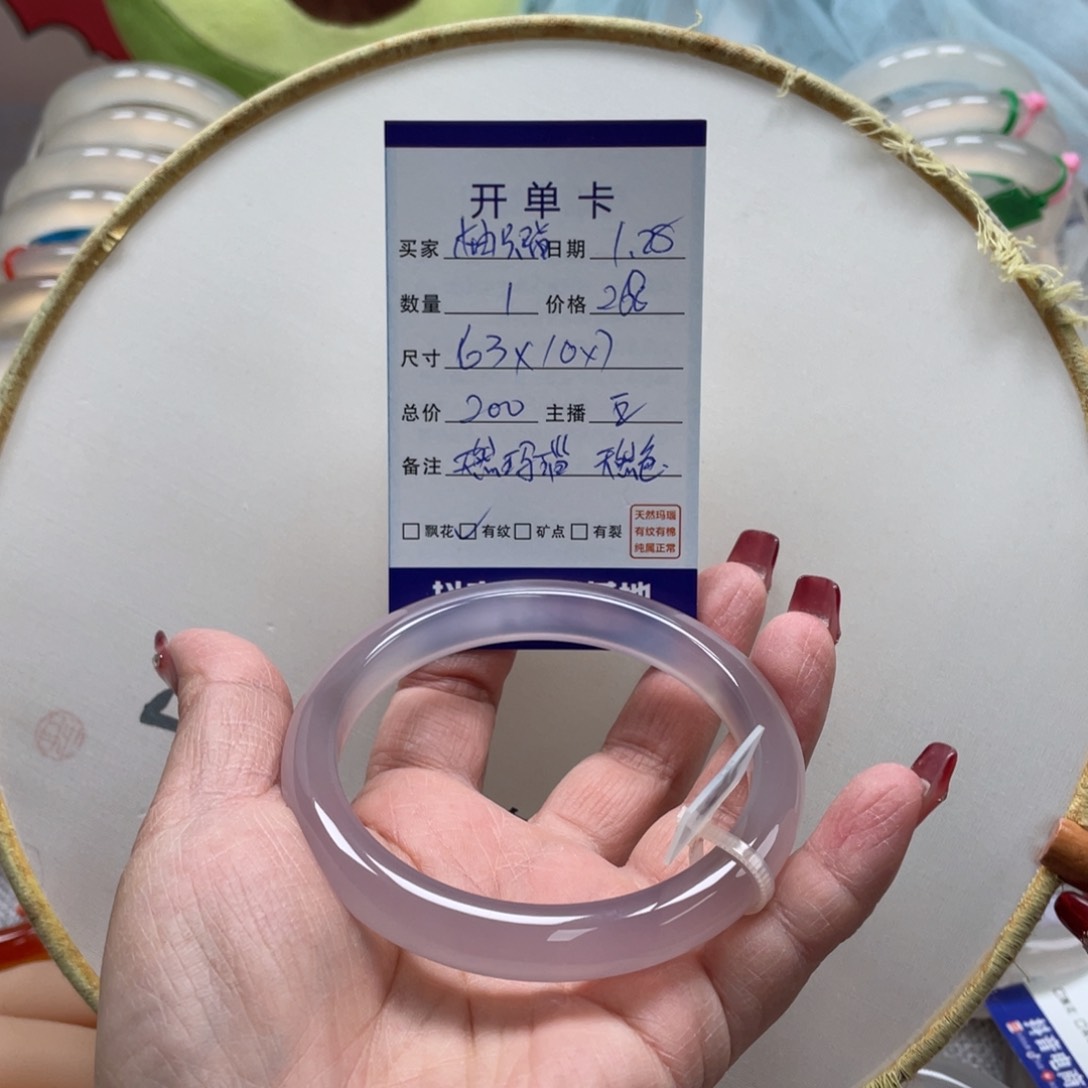 玛瑙/玉髓手镯未镶嵌柚*喵