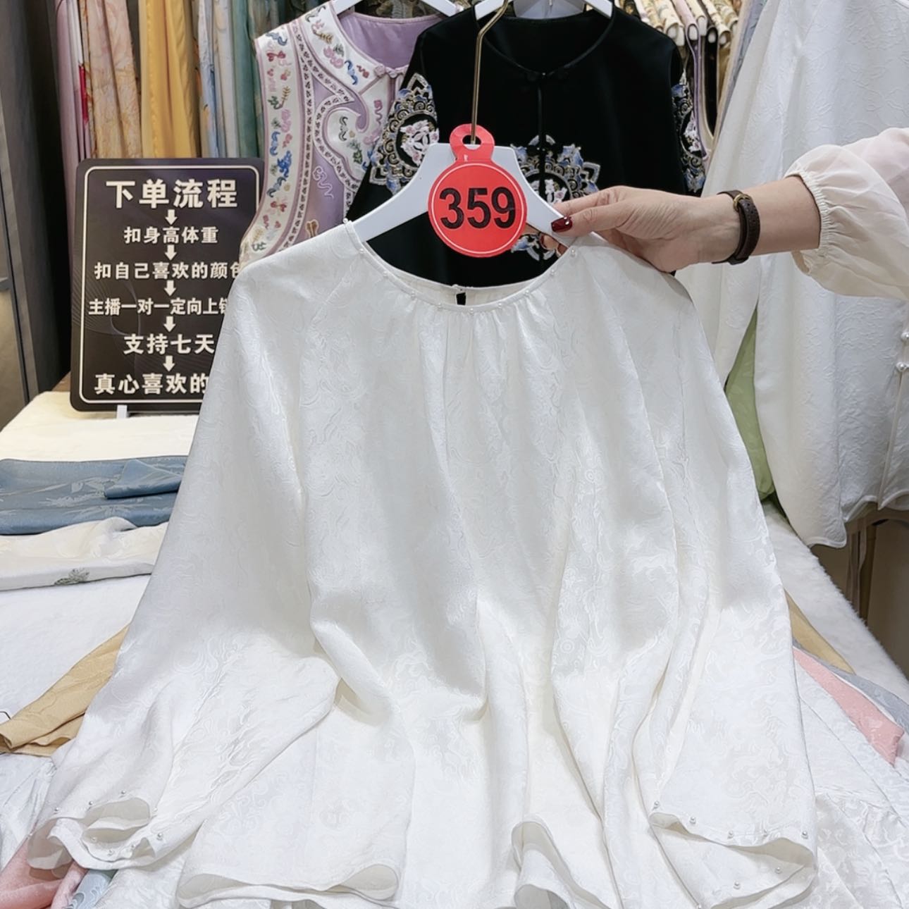 【闪购商品】?****?苏绣的发展历程第二章第二章